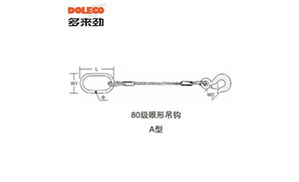 单腿钢丝绳成套索具