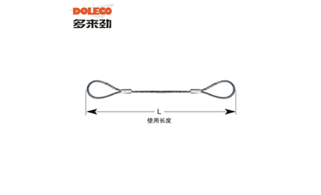 压制、插编钢丝绳索具
