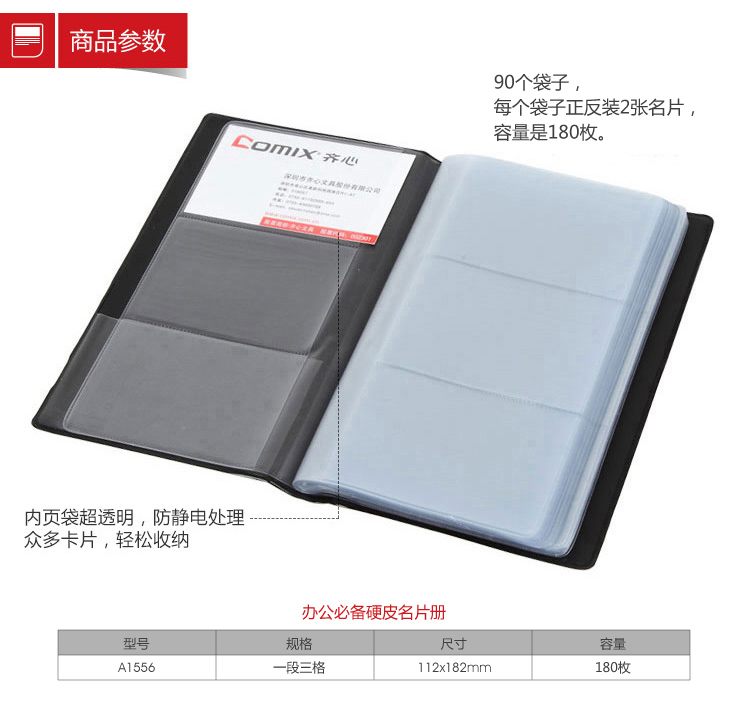 小名片册